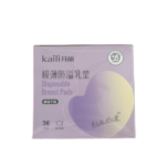 Ultra-thin anti-overflow nursing pads