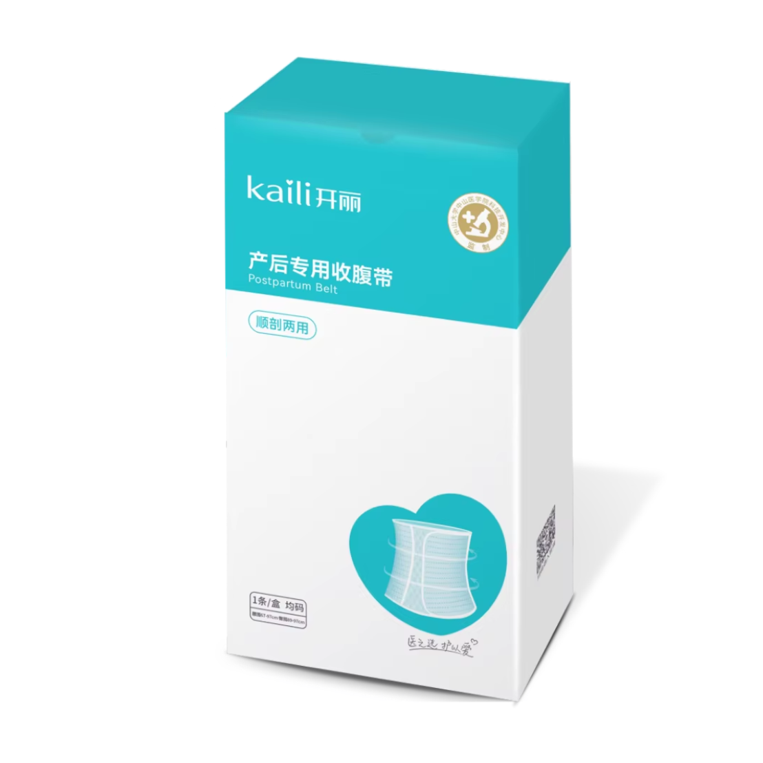 2396cc87-eb3b-4e0c-ac42-4fc4a2f022ac Multifunction Postpartum Belly Support Belt - 图片 1