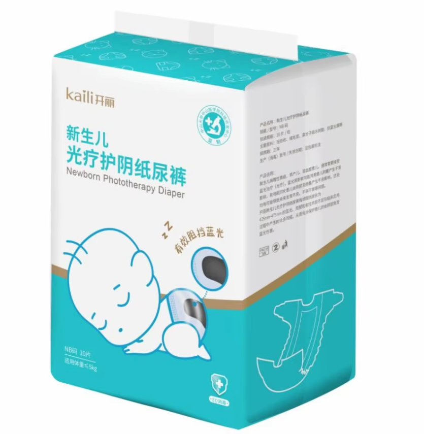 30defec1-6705-4c77-9e02-03863e85af6c Guangyin Baby Diapers - 图片 1