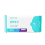 Hygiene Pad Sheet - 图片 4