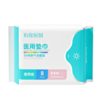 Hygiene Pad Sheet - 图片 2