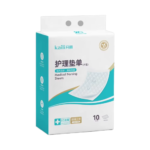 Disposable Care Pad (Single Sheet)