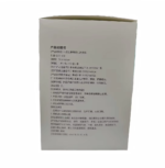 Disposable Baby Umbilical Cord Care Kit Type B - 图片 2