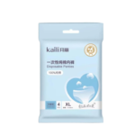 Disposable Cotton Underwear