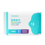 Hygiene Pad Sheet - 图片 3