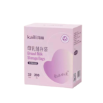 Breast Milk Storage Bags